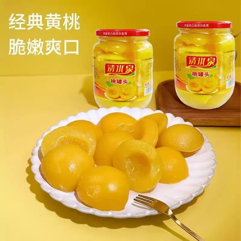 黄桃罐头4瓶装新鲜黄桃