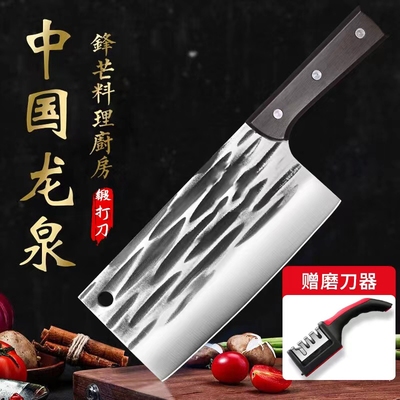 龙泉菜刀家用锻打厨师专用砍骨刀厨房切片刀具菜板套装多规格