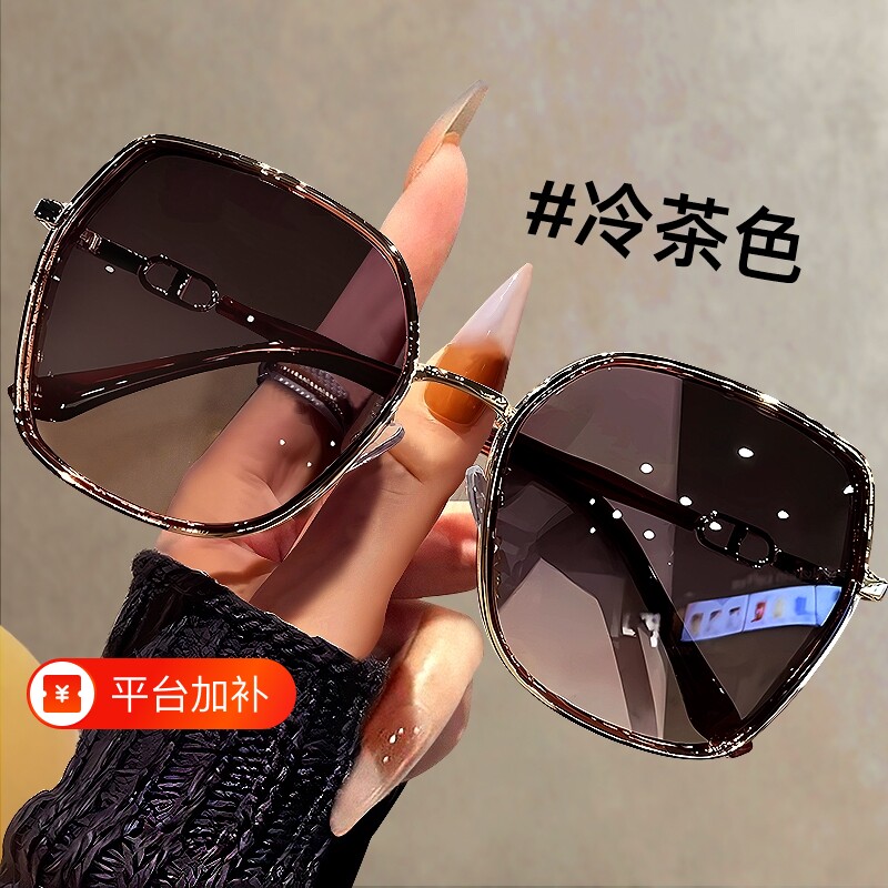 2026墨镜女高级感防紫外线太阳眼镜百搭大框时尚显脸小潮偏光镜片