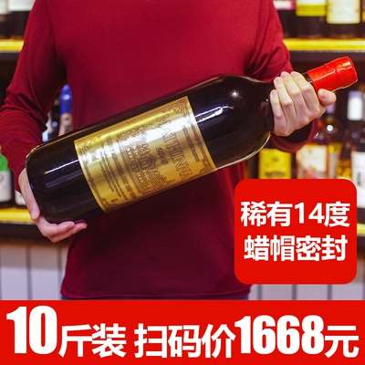 法国进口红酒5L大瓶装