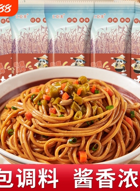 武汉热干面湖北特产151g速食干拌面碱面挂面条方便面早餐独立包装