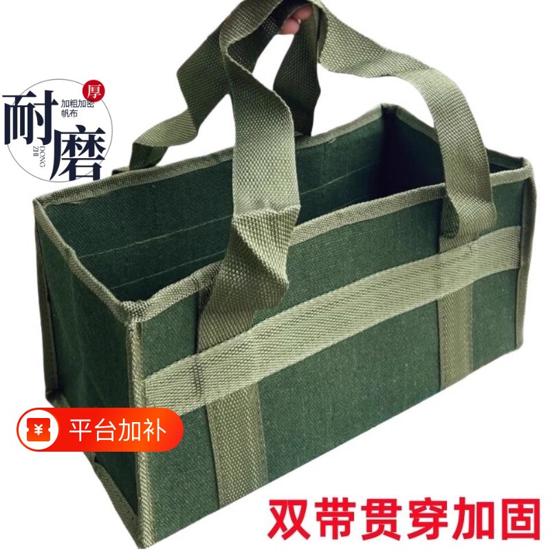 手提帆布工具包手提工具收纳包汽保加厚工具包袋子电工维修手提包
