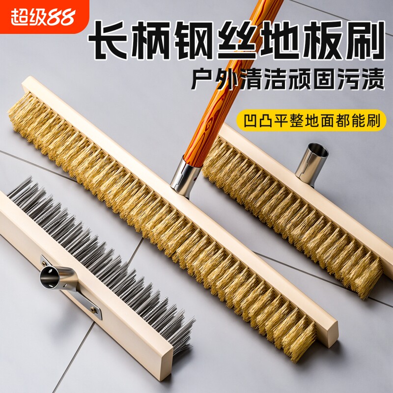 户外铜丝地板刷可拆卸庭院清洁图片