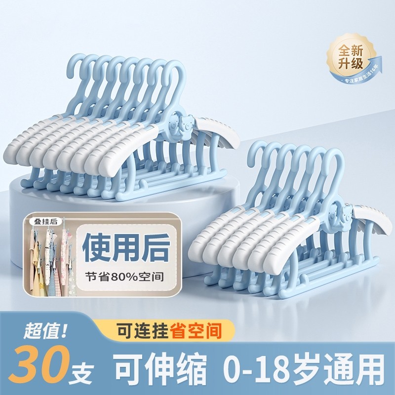 儿童衣架婴儿宝宝专用衣服架小孩新生儿晾衣架子伸缩家用挂衣神器