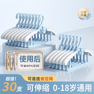 儿童衣架婴儿宝宝专用衣服架小孩新生儿晾衣架子伸缩家用挂衣神器