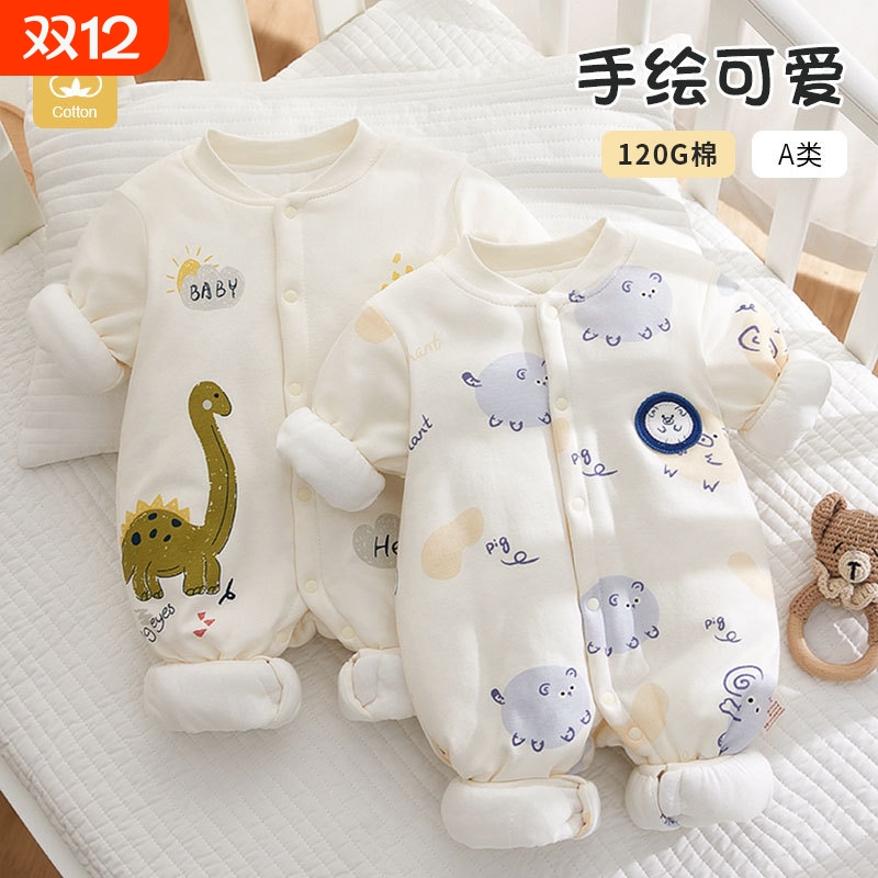 婴儿冬季加厚120g棉连体衣宝宝保暖夹棉哈衣男童女童厚爬服THH234