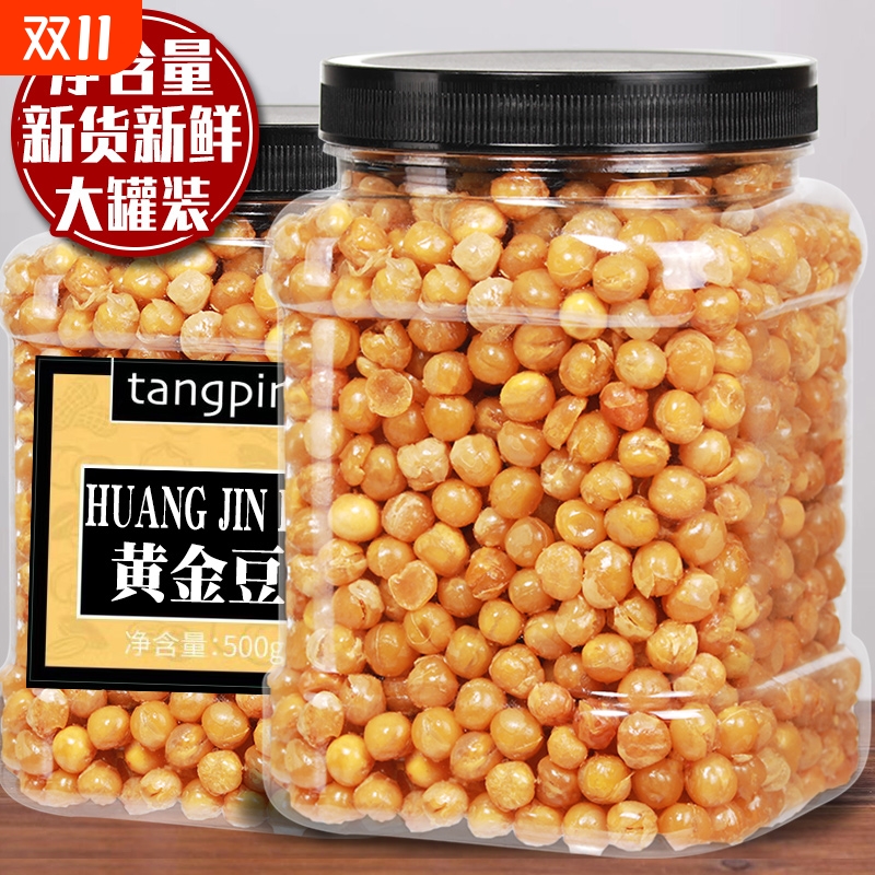黄金豆油炸豌豆500g罐装牛肉味香酥脆零食小吃下酒菜年货新货蒜香