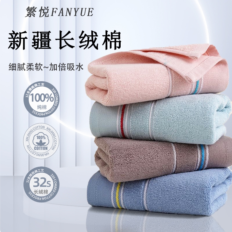 新疆棉纯棉毛巾长绒棉面巾柔软吸水不掉毛家用加厚洗澡擦脸擦头发