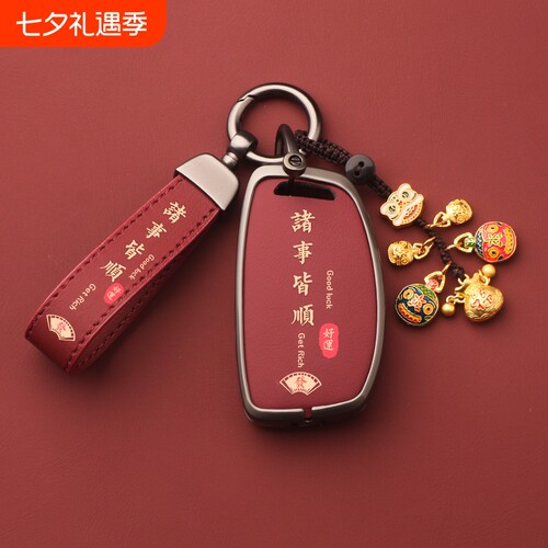 适用北京现代ix35钥匙套伊兰特名图朗动领动悦动瑞纳途胜菲斯塔2