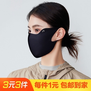 防晒口罩男潮防紫外线夏季冰丝薄款透气大脸专用户外骑行全脸面罩