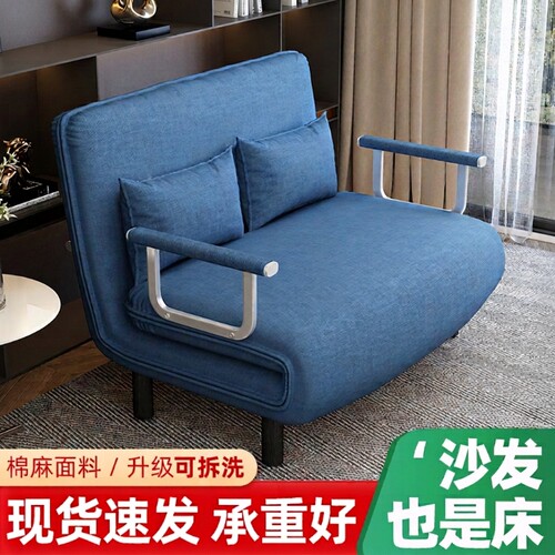 懒人租房可折叠沙发床单人客厅小户H型简易一体两用午休折叠式