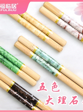 天然筷子家用高档楠竹筷筷一人一筷专人专用5-10双家庭装抗菌防霉