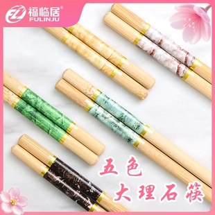 天然筷子家用高档楠竹筷筷一人一筷专人专用5-10双家庭装抗菌防霉