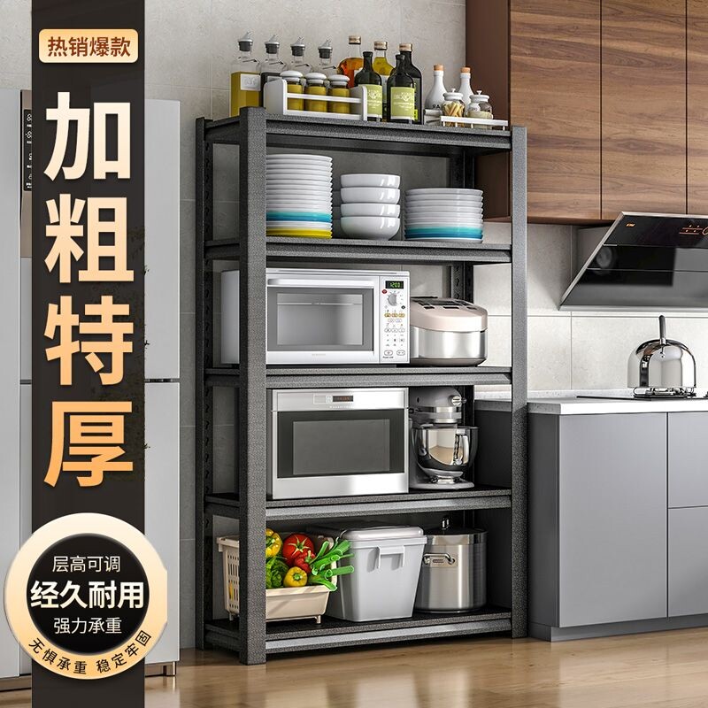 货架五层置物架厨房多功能家用阳台收纳架超市仓库储藏室储物架子