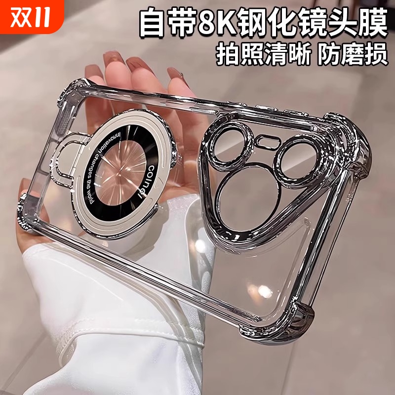 适用华为pura80手机壳新款全包气囊防摔p70高端透明pura70pro壳带镜头膜pro+硅胶高级感60/50/40男女磁吸支架