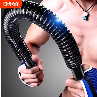 臂力棒可调节臂力器握力棒健身器材家用男士力量训练器多功能30KG