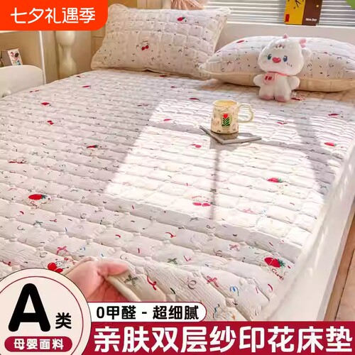 床护垫薄款夹棉床单出租屋床褥垫四季床垫防水防滑可折叠卧室