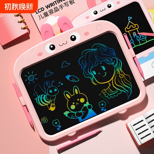 画板儿童液晶家用写字板宝宝涂鸦画画电子手写黑平板可擦消除一键