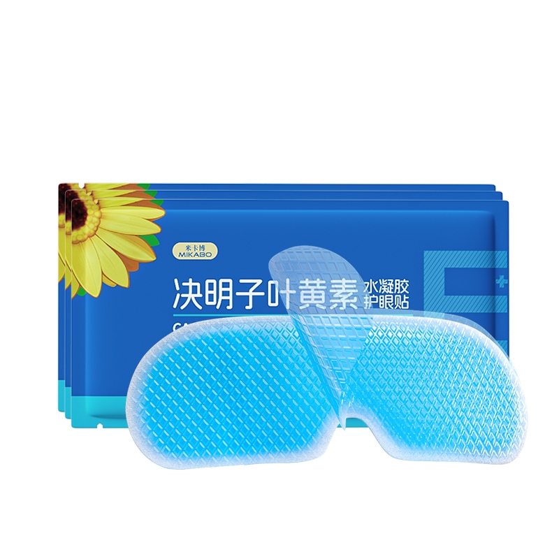 叶黄素冰敷眼罩20贴缓解眼疲劳