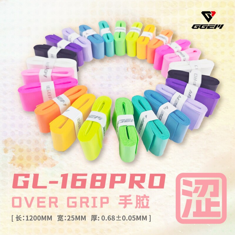 聚将GL168pro羽毛球拍亮面手胶 吸汗带PU材质奶胶黏性图片