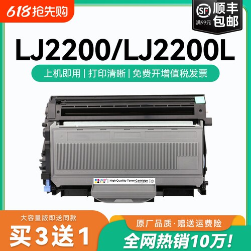 适用联想2200粉盒lt2822联想打印机硒鼓LJ2200L碳粉墨盒易加粉 一体机联想LT2822粉盒 lj2200墨盒硒鼓CMYK