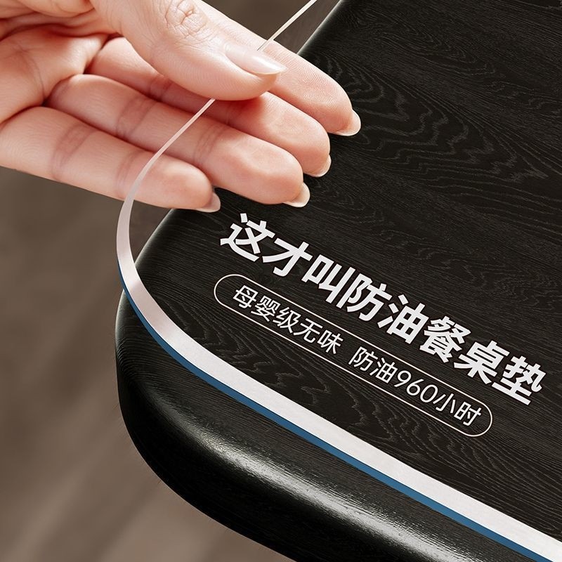 透明餐桌垫软玻璃桌面保护垫免洗防水防油防烫PVC茶几桌布台面