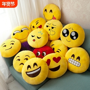 大号抱枕表情包抱枕超萌毛绒玩具公仔枕头笑脸靠垫睡觉可爱布娃娃