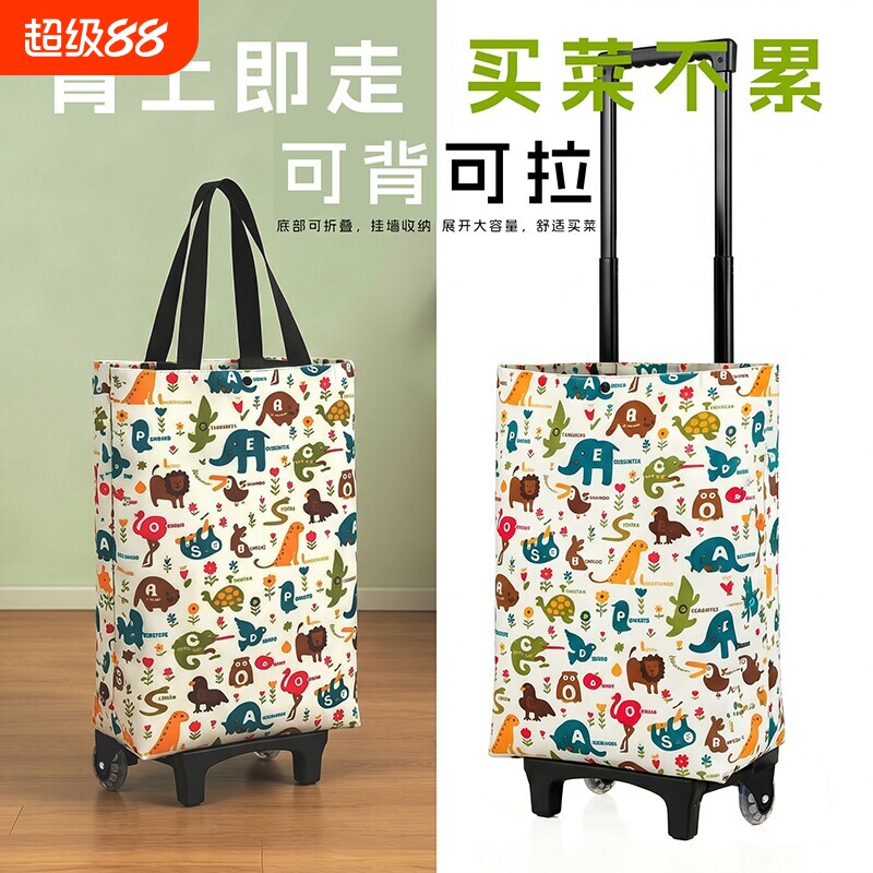 买菜车小拉车购物车家用神器图片