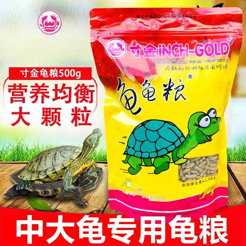 寸金龟粮通用饲料|超2000次加购图片