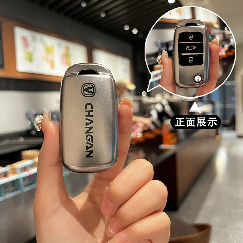 劳德tpu长安简约保护套