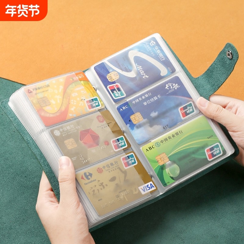 卡包证件收纳包2025新款女式士大容量多卡位银行卡片卡册名片夹本