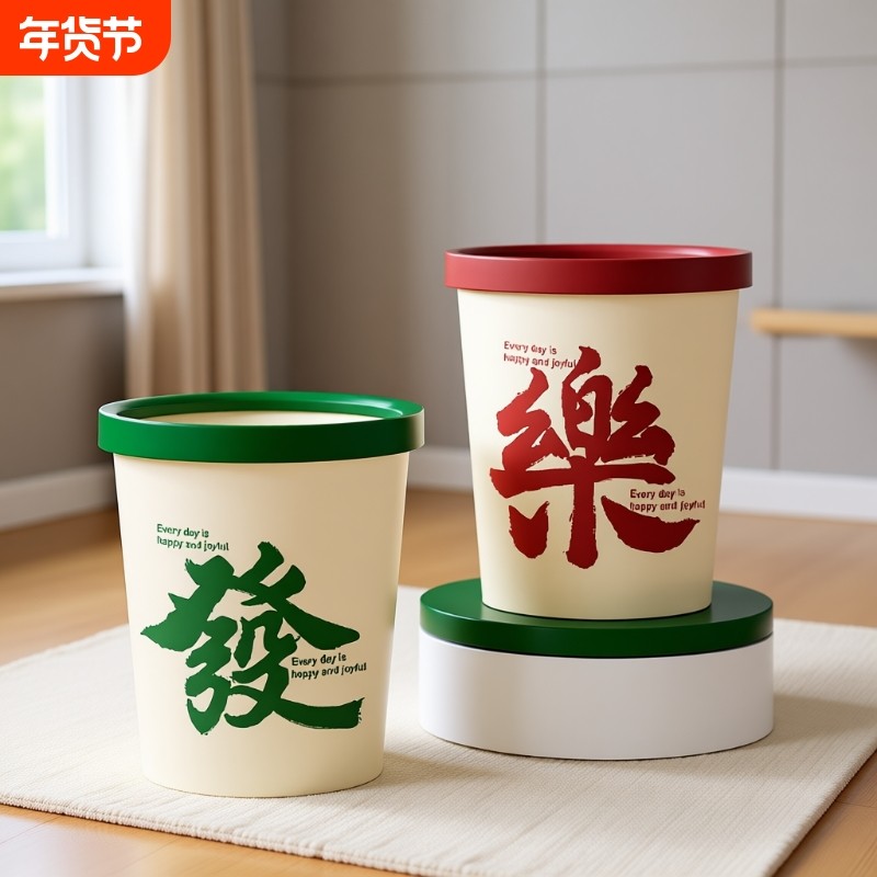 麻将棋牌客厅垃圾桶现代简约家用2024新款厨房卫生间轻奢卧室宿舍