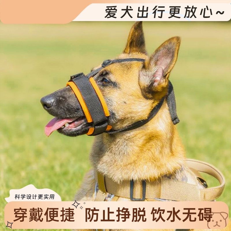 马犬专用狗狗护嘴套防咬防叫可喝水防乱吃中大型犬口罩宠物止吠器