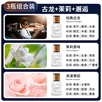 【3 бутылки】 gulong+jasmine+встреча