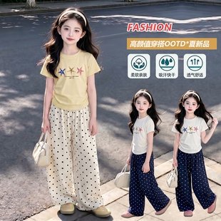 女童夏装韩系套装2026新款高级感夏天衣服阔腿裤儿童夏季短袖T恤