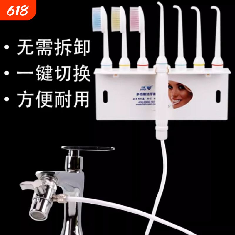 牙喜水龙头冲牙器第一名无水箱家用洗牙器正畸口腔牙齿冲洗水牙线