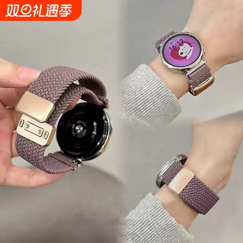 适用华为GT5/4手表带3磁吸