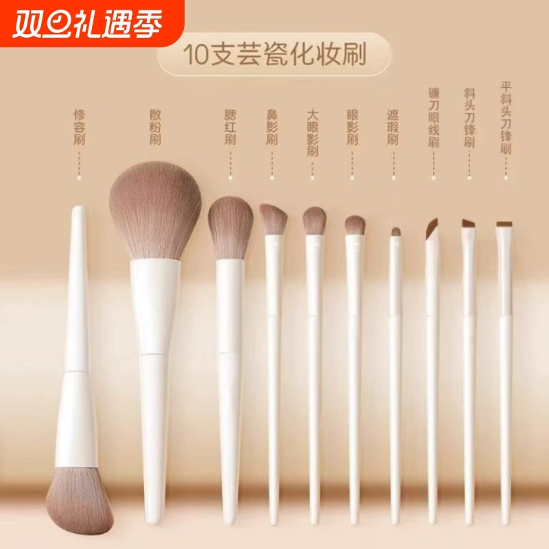 化妆刷套装眼影刷散粉腮红修容鼻影初学者全套刷子工具粉刷眼部