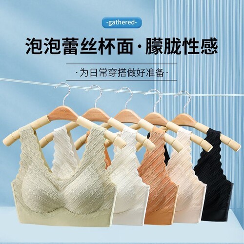 夏季薄款内衣女无痕美背心式聚拢文胸无钢圈冰丝透气女士睡眠胸罩