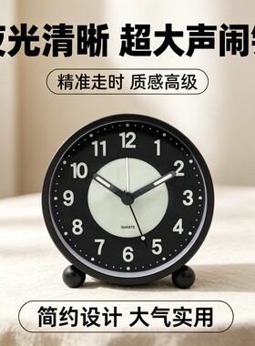 夜光多功能学生闹钟54