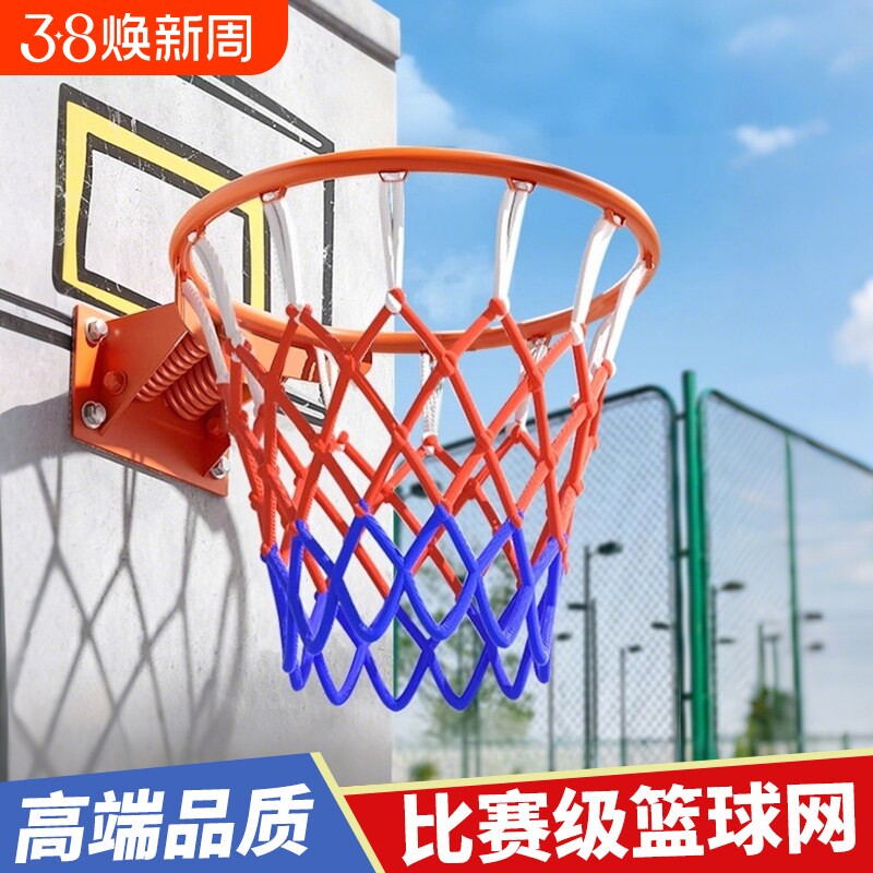 篮球网加粗专业比赛篮网子加长网兜篮圈网标准框网耐用型篮筐网子