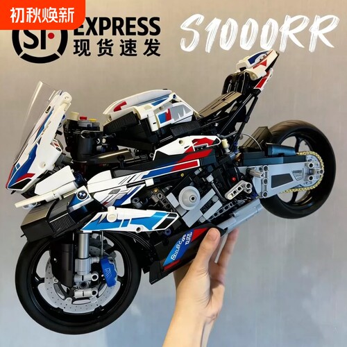 【高颜值】宝马摩托车积木模型