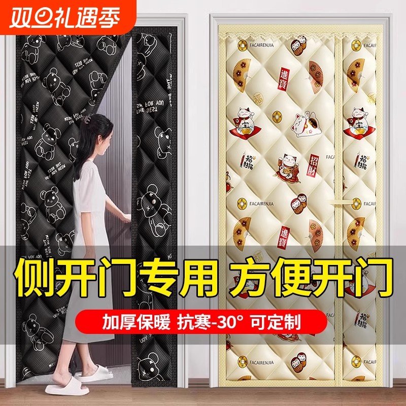冬季棉门帘保暖防风店铺商用冷库超市家用保温防寒加厚隔音隔断帘