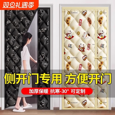 冬季棉门帘保暖防风店铺商用冷库超市家用保温防寒加厚隔音隔断帘
