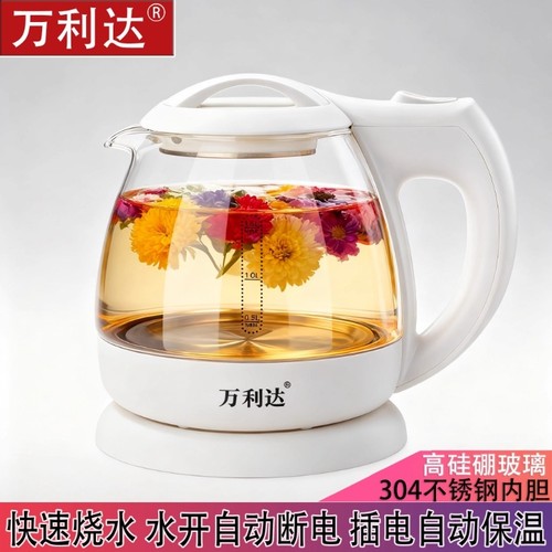 万利达304玻璃电热水壶自动断电