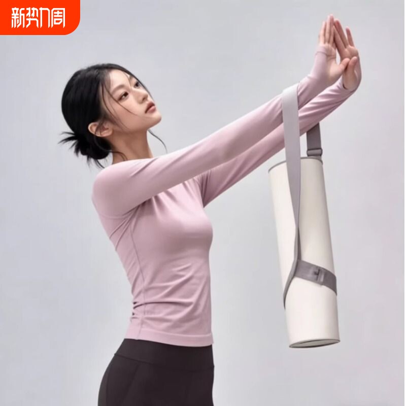 健身速干瑜伽服修身显瘦透气运动上衣弹力普拉提跑步长袖贴身无缝