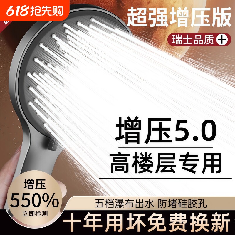 超强增压淋浴花洒喷头软管套装家用淋雨浴霸热水器洗澡莲蓬头全套