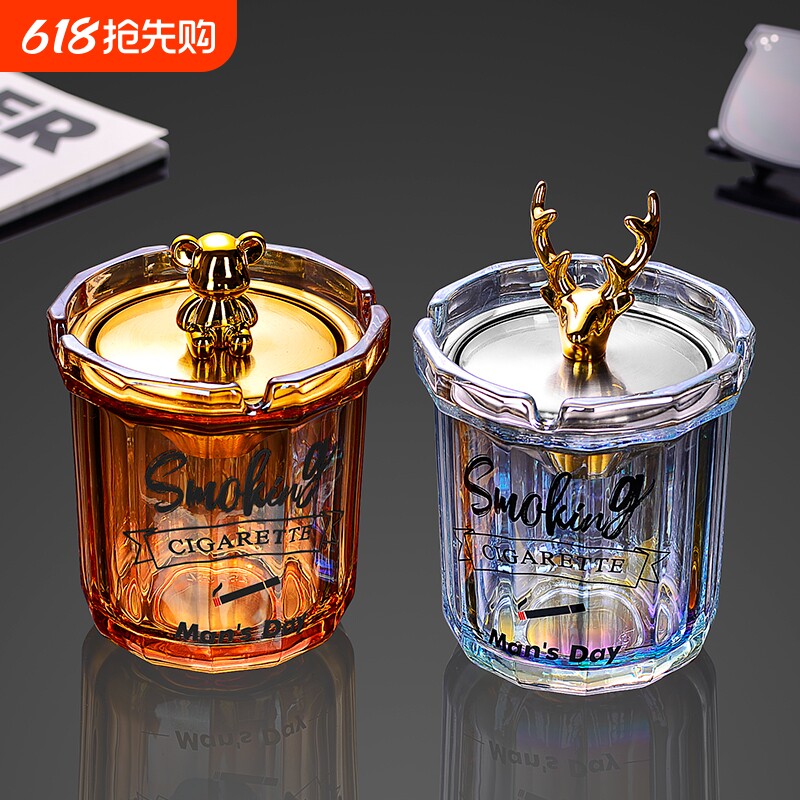 创意烟灰缸家用加厚玻璃不锈钢盖子防飞灰带盖办公室烟缸个性防风
