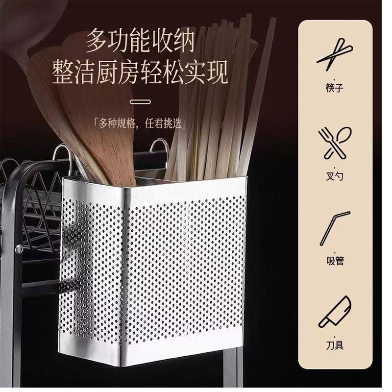 不锈钢筷子筒挂式沥水筷筒筷笼创意厨房收纳盒餐具沥水架台面壁挂