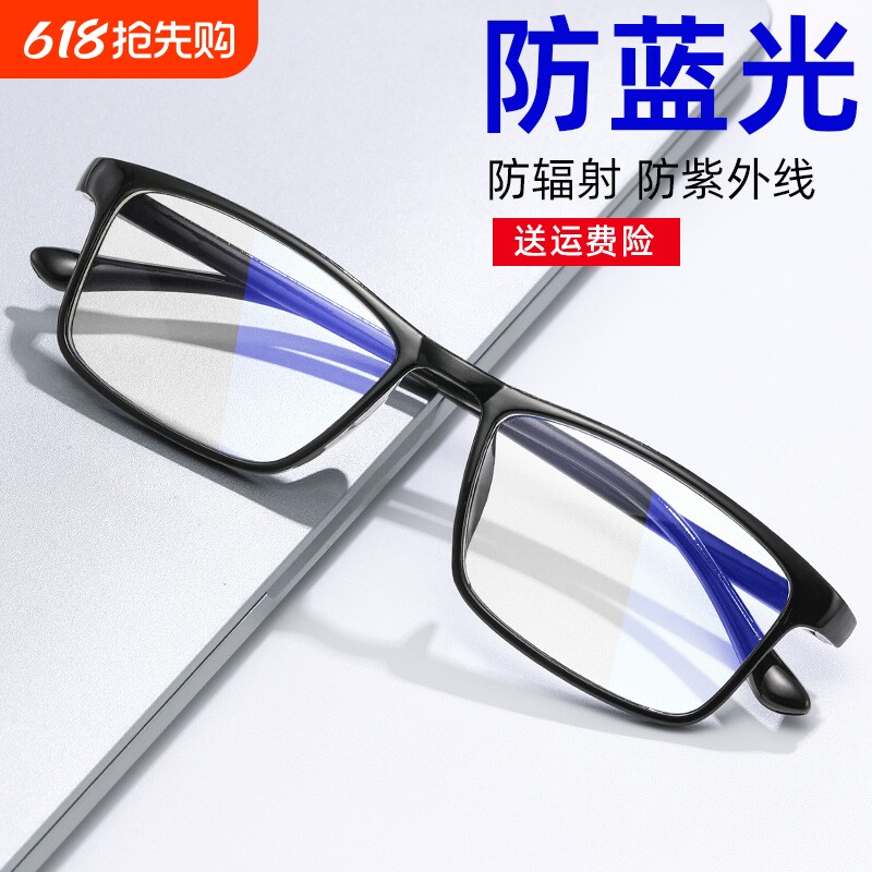 黑框个性大框无度数素颜平光镜男潮大脸网红款眼镜框架女可配近视